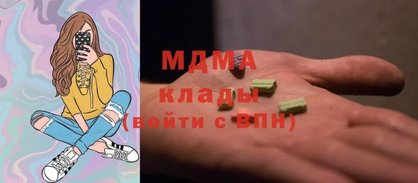 MDMA Premium VHQ Елизово