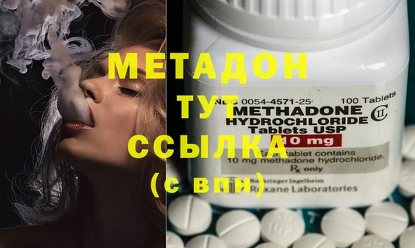 MDMA Premium VHQ Елизово