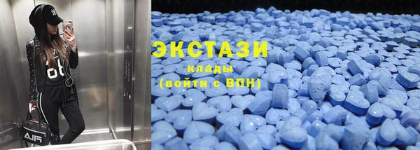 MDMA Premium VHQ Елизово